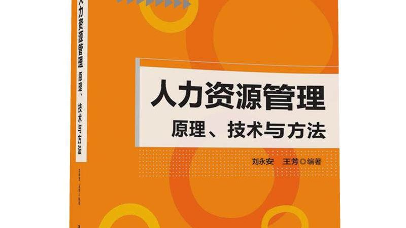 揭秘招聘外包供应商收费标准：关键因素与合理评估