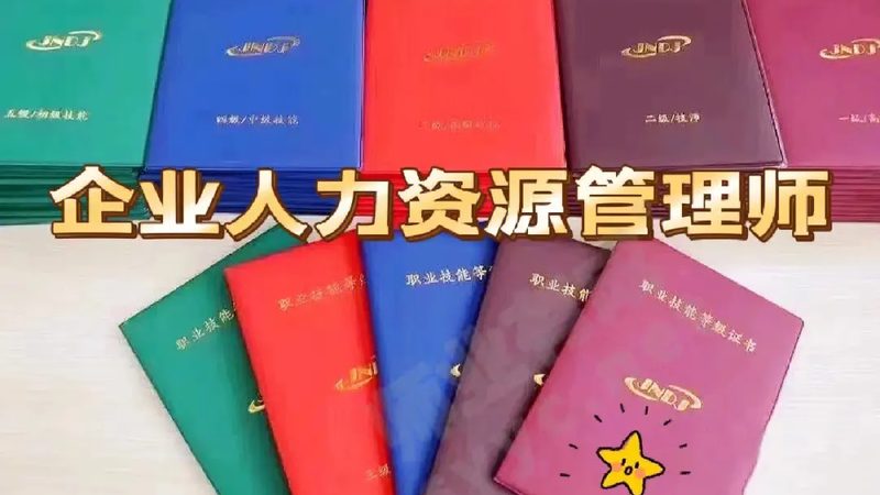 岗位外包合同报价单：解析其构成要素与注意事项