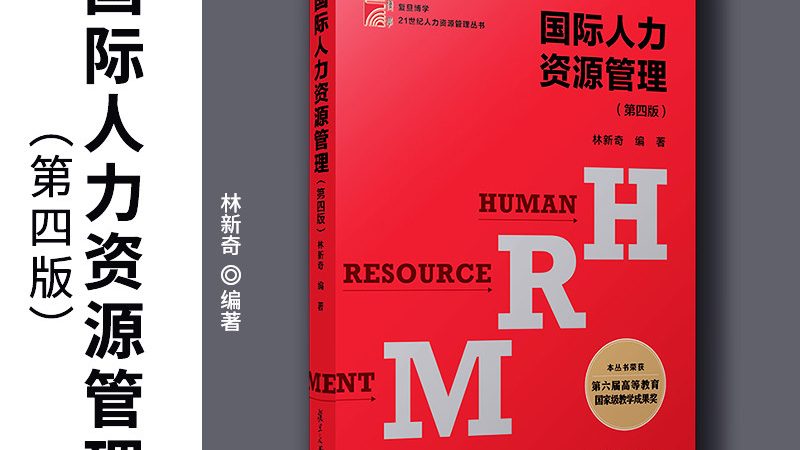 RPO落地前，先拆解这六个关键步骤