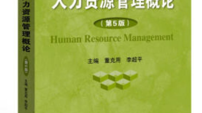 RPO招聘渠道管理参数配置：揭秘企业高效招聘的“密码